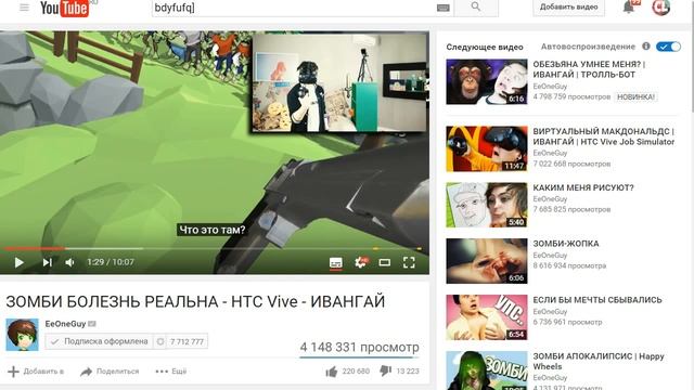 Шок! Спокойная Стримерша Карина и Адекватный Ивангай? смотреть онлайн