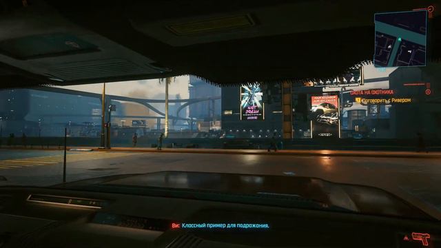 Cyberpunk 2077 ривер Уорд любовная ветка прохождение. Быстрое прохождение смотреть онлайн