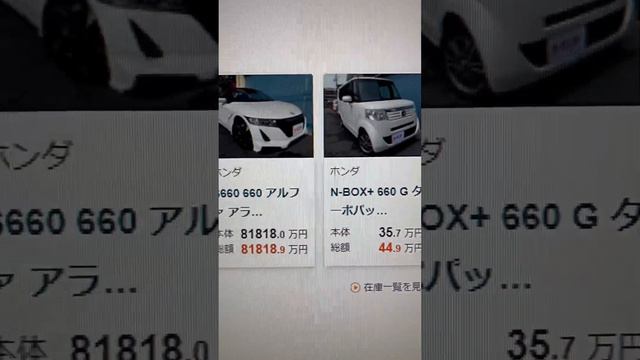 8億円のS660￼ смотреть онлайн