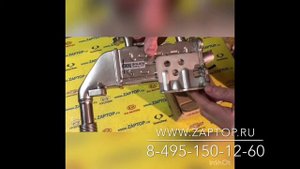 Клапан ЕГР Гранд Старекс Евро 5 и Охлодитель ЕГР 28410-4A700 284104A700