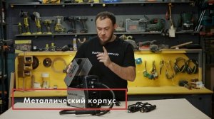 Аппарат полуавтоматической сварки, инвертор Multi Pro 1700 165A QUATTRO ELEMENTI 790-052