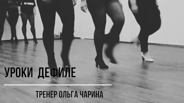 Уроки дефиле для моделей plus size XL Красиво ходить в любом весе и возрасте смотреть онлайн