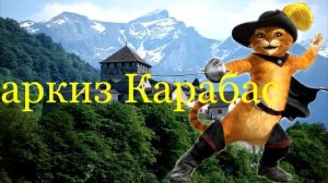 Презентация канала Маркиз Карабас