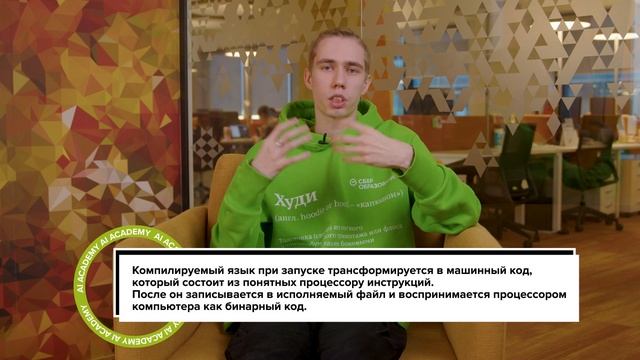 Какой язык программирования выбрать новичку в 2022? JAVA, C++, Python