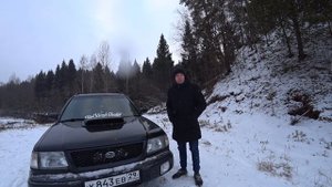 Субару Форестер SF 5. История покупки.