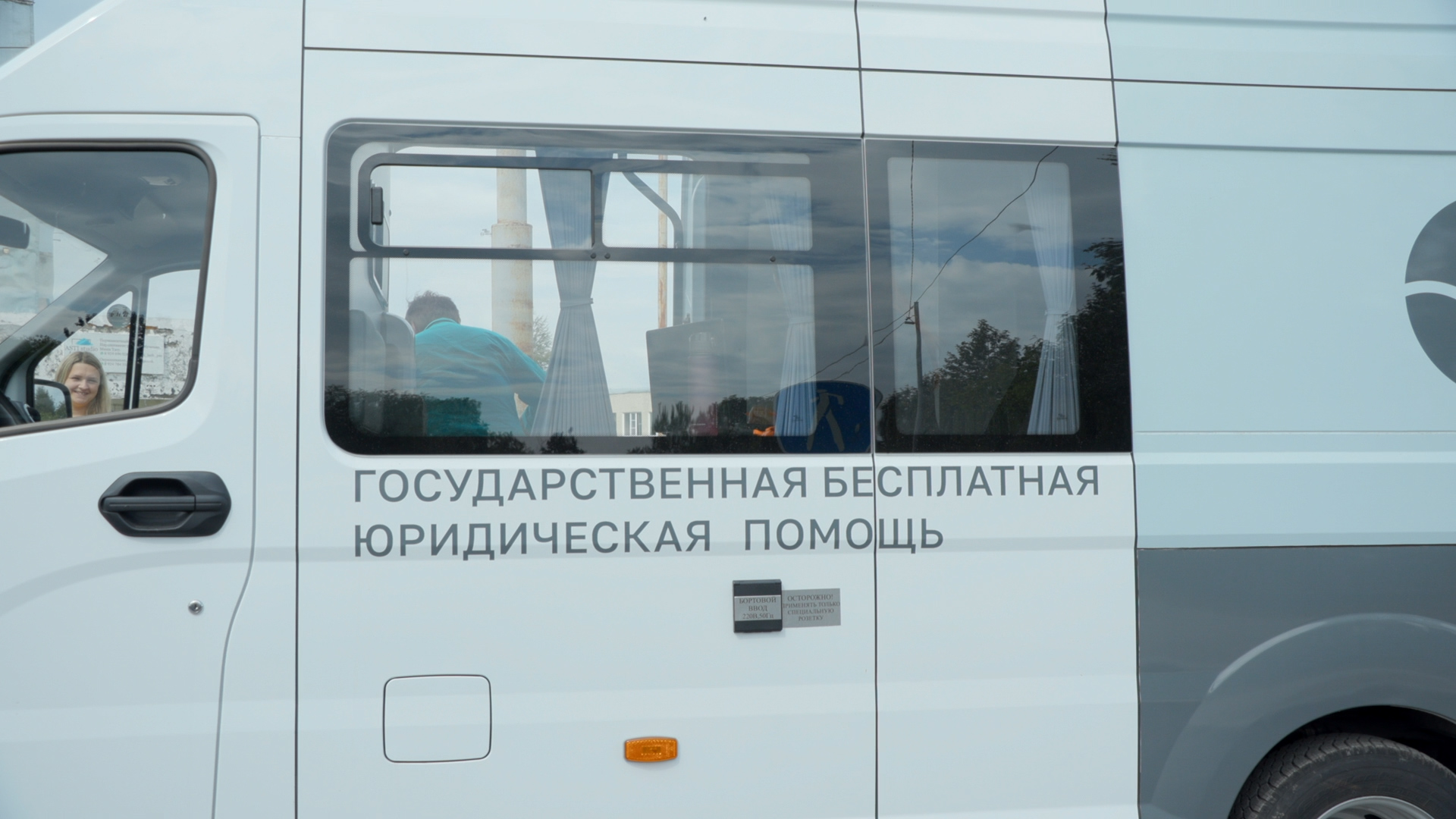 ОКАЖУТ БЕСПЛАТНУЮ ПОМОЩЬ