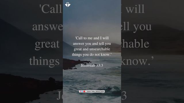 Jeremiah 33:3 Holy Bible Verses Jesus whatsapp status #yeshubibleministries #jesus #yeshua #trendin