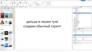Урок 4 как сделать пистолет в роблокс студио