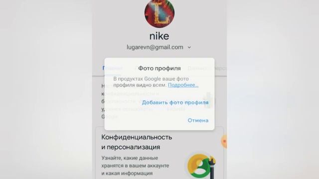 как сделать фото в ютубе на свой акаунт
