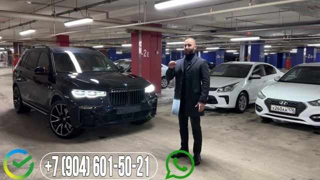 ЯНГИ УЙИНГА СТАРТ I ВMW Х7 КИА РИО СОЛЯРИС I 260 ТА ПРИЗ I ПОРТИЛАДИ ЯНА