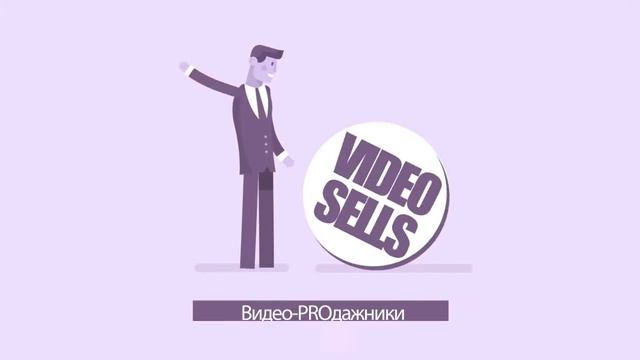 Самый эффективный вид рекламы. смотреть онлайн