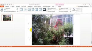 Как изогнуть текст в PowerPoint