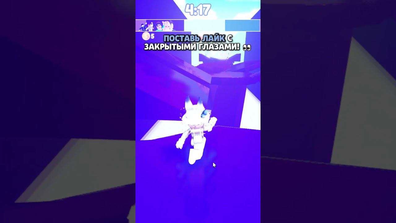 Ты смотришь это видео с телефона  #shorts #роблокс #robloxshorts #roblox #Рек #fyp #Кофеёк #Рб