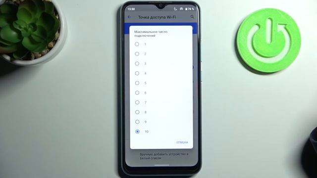 Как раздать интернет на REALME C25Y / Включить точку доступа на REALME C25Y