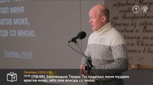 БОГОСЛУЖЕНИЕ 22 ЯНВАРЯ l ОЦХВЕ КРАСНОЯРСК