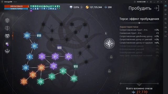 Обзор орба - 79 20% Сервер барц 4 смотреть онлайн