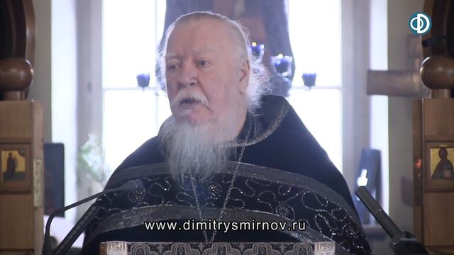 Протоиерей Димитрий Смирнов. Проповедь о двух человеках нам для подражания