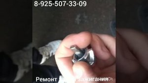 Тойота королла 2014г заклинил замок зажигания ремонт 89255073309