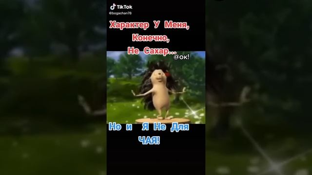 Новый юмор 16. 2023