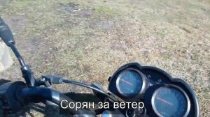 Обзор  моего мотоцикла RACER RC150-10D/ Напали подписчики!!!!