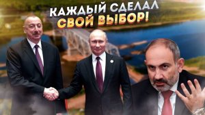Россия сделала невозможное: «кавказский узел» не разрублен, а развязан!