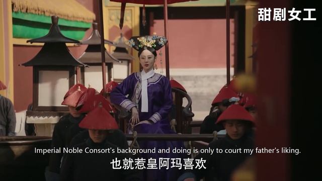 【Full Movie】如懿終於“斷髮休夫”了，拔下簪子的這一刻，皇上的眼神絕望了！