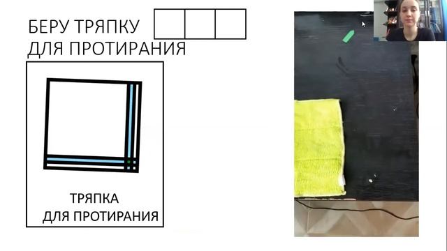 Домоводство (СБО) с Марией Колосовой и Альбиной Клоковой - чек лист на протирание поверхности смотреть онлайн