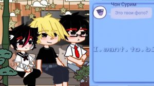 Реакция друзей Ли Хуна на Ли Хуна(2/2)(манга:суицидный мальчик)