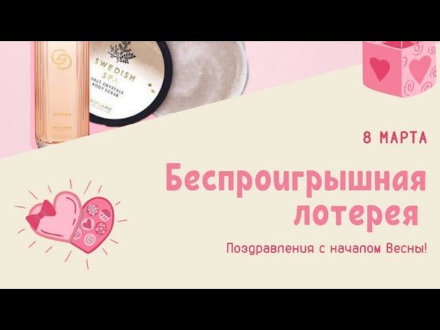 8 Марта смотреть онлайн