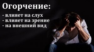 "Огорчение". В. Полушин. МСЦ ЕХБ