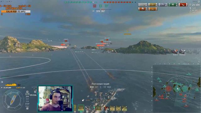 ЭСМИНЕЦ JUTLAND КАЧАЕМ ВЕТКУ