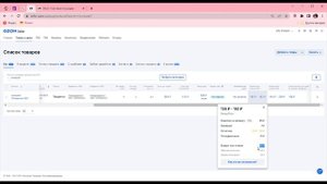 Сколько забирает себе озон за продажу Вашего товара? Интересно? Я расскажу