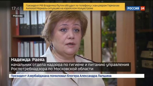 Россельхознадзор обеспокоен безопасностью мясной продукции в заведениях общественного питания