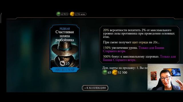 НАСТОЛЬКО ЛИ ПЛОХ МК1?/ 160 БОССЫ БАШНИ СТАРШЕГО ВЕТРА СМЕРТЕЛЬНО/ Mortal Kombat Mobile