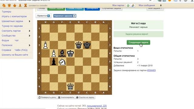 Тренинг-разминка, мат в 2 хода на chess-samara.ru, М19№11