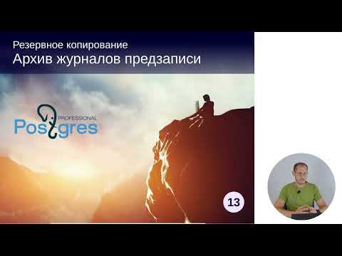 DBA3-13. 03. Архив журнала предзаписи