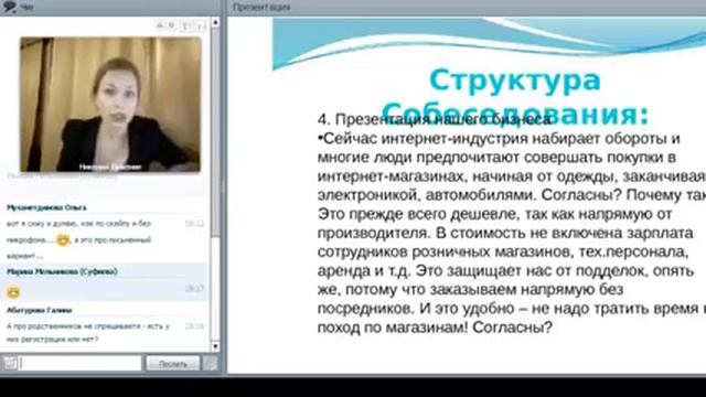 Рекрутинг Доски объявлений и собеседование Директор Татьяна Важенина