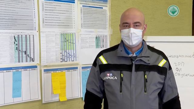 В рабочем порядке Центр развития производственной системы АЛРОСА смотреть онлайн