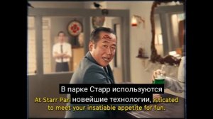 Жуткая Тайна Star Park😱!!!!!Полный шок!!!!