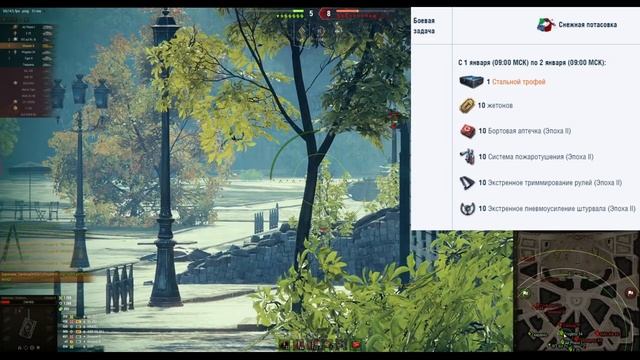 ?НАЙДИ СПЕЦИАЛЬНЫЙ ПОДАРОК НА НОВЫЙ ГОД от WG! НОВОГОДНИЙ БОНУС ОФИЦАЛЬНО для World of Tanks! смотреть онлайн