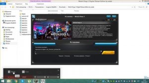 как скачать watch dogs 2 на пк БЕСПЛАТНО!