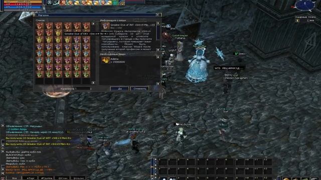 Lineage 2 Гайд-краски на мага смотреть онлайн