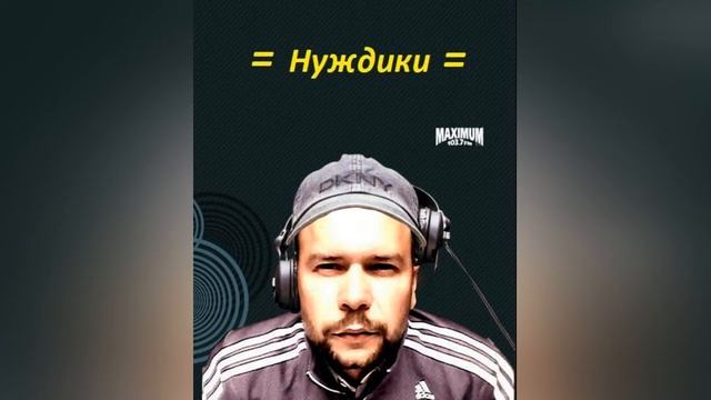 deminer - первоклассные анекдоты смотреть онлайн