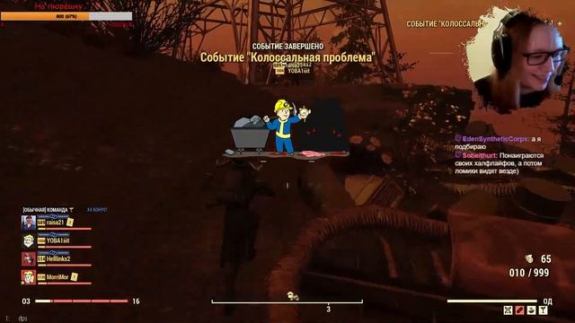 Надо очистить пустоши от скверны [Fallout 76] смотреть онлайн