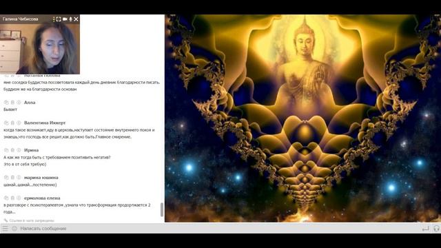 Что такое  предназначение и духовное обучение