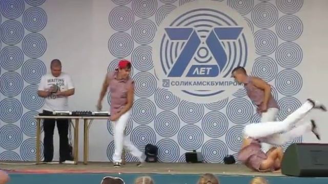 Брейк-данс батл на 75-летнем юбилее Соликамскбумпром смотреть онлайн
