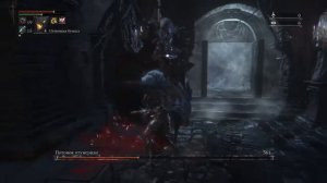 Bloodborne Потомок Птумериан