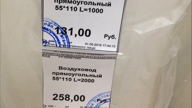 КАК СДЕЛАТЬ ЕСТЕСТВЕННУЮ ВЕНТИЛЯЦИЮ В ЧАСТНОМ ДОМЕ СВОИМИ РУКАМИ