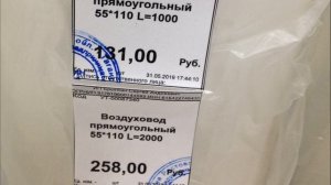 КАК СДЕЛАТЬ ЕСТЕСТВЕННУЮ ВЕНТИЛЯЦИЮ В ЧАСТНОМ ДОМЕ СВОИМИ РУКАМИ