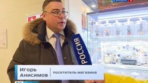 Магазин игрушек продает символы фашизма в центре Москвы